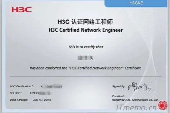 华为/H3C/思科网络工程师认证有哪些 网络工程师认证有哪三个等级