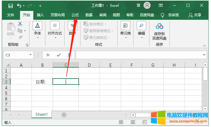 还可以通过 Excel 中现有的函数公式实现日期自动更新，如下图所示：选中目标单元格，在菜单栏点击“公式”——“插入函数”