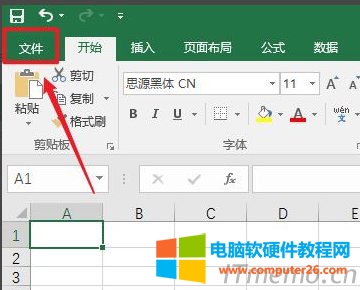 电脑中打开Excel，点击左上角的【文件】。