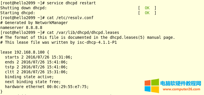 如何搭建DHCP服务实现动态分配IP地址7