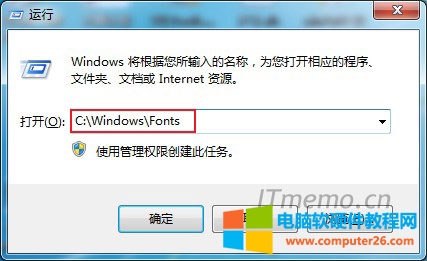 1、直接按键盘上的：win键 + R 弹出运行，复制windows字体安装目录路径：C:\Windows\Fonts，再敲回车键，即可快速打开字体安装目录；