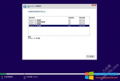 Windows 10家庭版升级专业版方法图解详细步骤