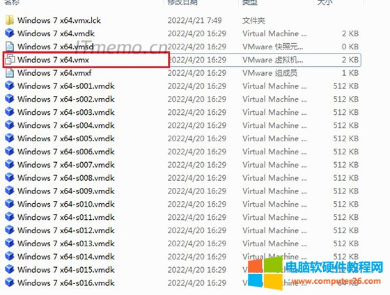 我们还可以再次通过打开这个虚拟机的配置文件：*.wmx格式文件恢复显示到虚拟机软件里面，启动虚拟机。