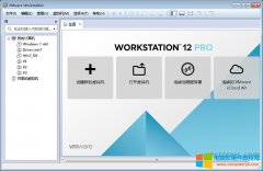 VMware Workstation 12.5.9 Pro 精简中文版 免费下载