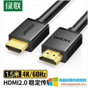 HDMI连接线什么牌子好_hdmi高清线什么牌子好？