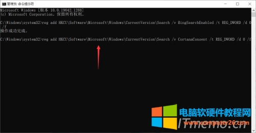 reg add HKCU\Software\Microsoft\Windows\CurrentVersion\Search /v CortanaConsent /t REG_DWORD /d 0 /f