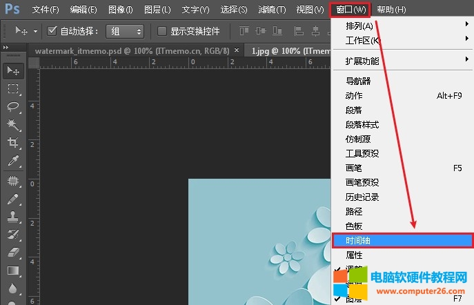 1、找到一张图片，使用PS打开，提前用文字工具，在图片上打几个字，我打的是：ITmemo.cn，再点击：窗口--时间轴。