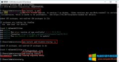 Windows系统RustDesk服务端搭建图解详细教程