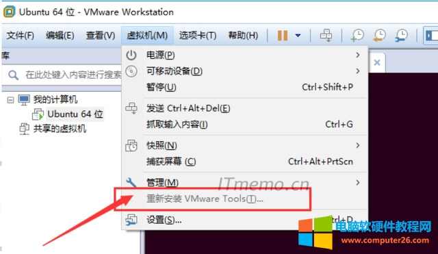 安装VMware Tools灰色不可选【解决方法】
