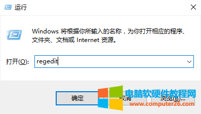 Windows10搭建ntp服务器设置方法图解教程1