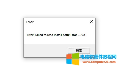 上古卷轴5 Error Failed to read install path Error 234解决方法1