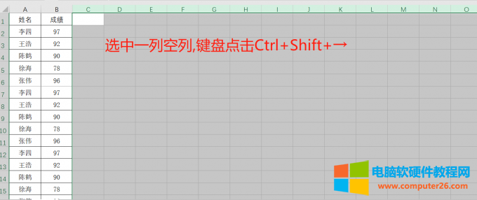 Ctrl+Shift+→