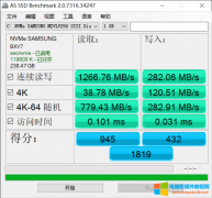 AS SSD Benchmark 2.0.7316 汉化单文件 硬盘测速工具 免费下载