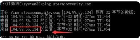 win11 Steam错误代码-118/101解决方法3