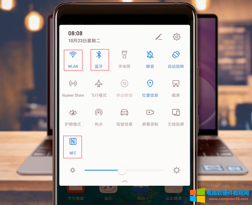 华为手机Huawei Share一碰传功能使用方法图解教程5