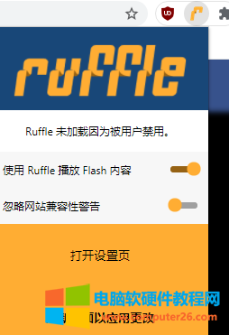 Chrome浏览器Ruffle Flash播放插件安装方法图解教程5