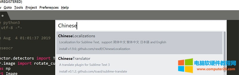 Sublime Text 3编辑器中文插件安装方法图解教程4