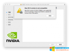 NVIDIA GTX960黑苹果驱动for 10.13.6 免费下载