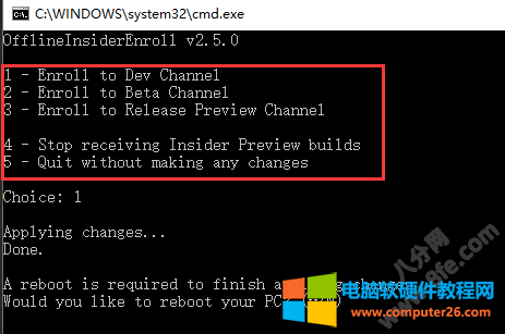 Windows11预览体验计划加入退出方法图解教程3