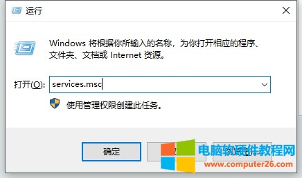 Windows 11提示0x80070003错误解决方法图解教程1