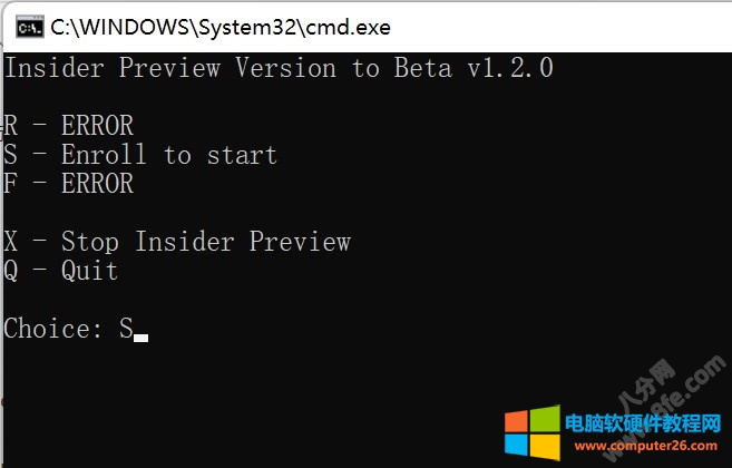 Windows 11 Beta版切换升级方法图解教程9