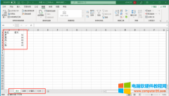 Excel分表汇总到一个表_Excel分表汇总求和