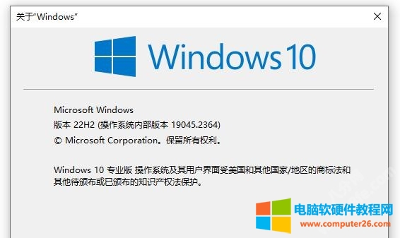 Windows 10安装安卓子系统(WSA)图解教程2