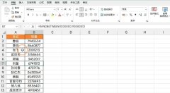 Excel条件格式的9大用法，个个都能独当一面，2小时才整理好的