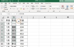 Excel让字体自动缩小你会设置吗？excel字体大小会跟随单元格的宽度自动设置！