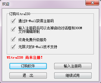 Office2007安装包的语言不受系统支持怎么办？3