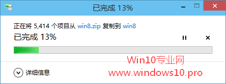 Win10自带的压缩/解压zip功能的使用方法