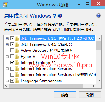 Win10离线安装.NET Framework 3.5的方法技巧（附离线安装包下载）