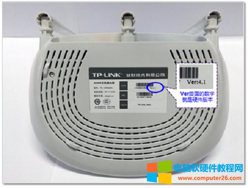 TP-Link TL-WR847N 无线路由器设置二级路由方法图解详细教程5