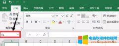 Excel名称框在哪它的三个经典功能，易学好用，职场办公必备