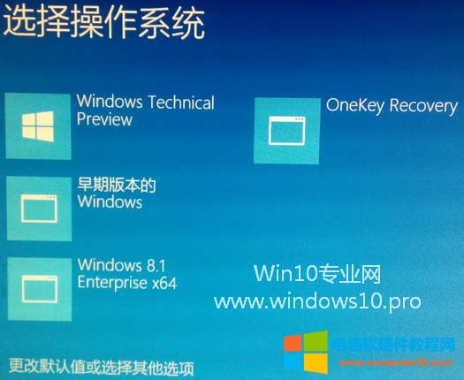 Win10如何进入WinRE(Windows恢复环境)，Win10启动到WinRE的方法汇总