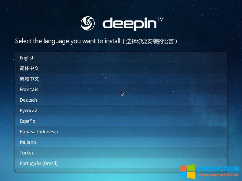 深度系统（Deepin Linux ）在虚拟机怎么安装_虚拟机安装Linux教程