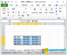 Excel复制粘贴（Excel中复制粘贴以及选择性粘贴的功能说明）