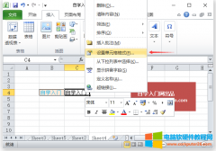 Excel单元格格式对话框（Excel 中设置单元格格式对话框的方法）