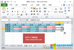 Excel输入公式及修改公式（Excel中输入公式及修改公式的方法）