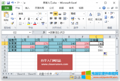 Excel复制公式（Excel工作表中复制公式的的两种方法）