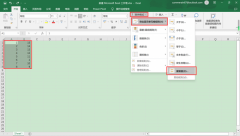 Excel怎么筛选重复的内容（Excel筛选重复的内容只保留一个）