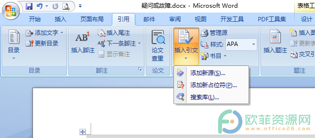 Office 2007 三合一(word\excel\powerpoint)