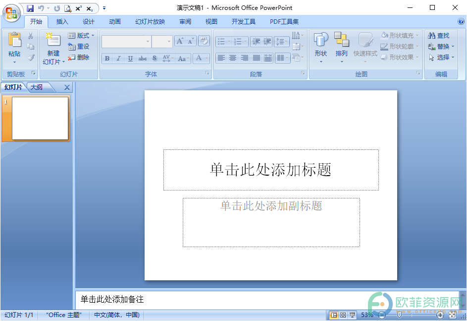 Office 2007 三合一(word\excel\powerpoint)