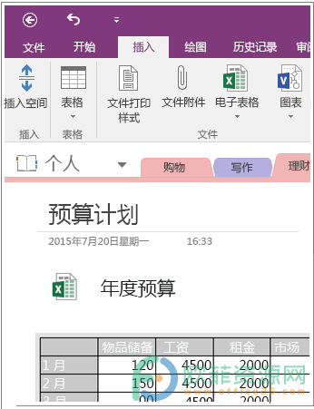 office2016官方正版镜像ISO文件