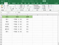 除了QQ，Excel也能克隆，3秒让你的excel表格数据一键同步，真是绝了！