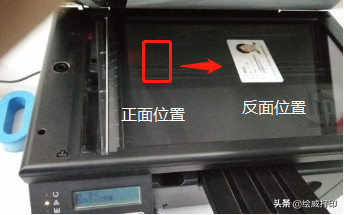 打印机如何正确扫描、复印证件？这几个实用技巧一看就懂