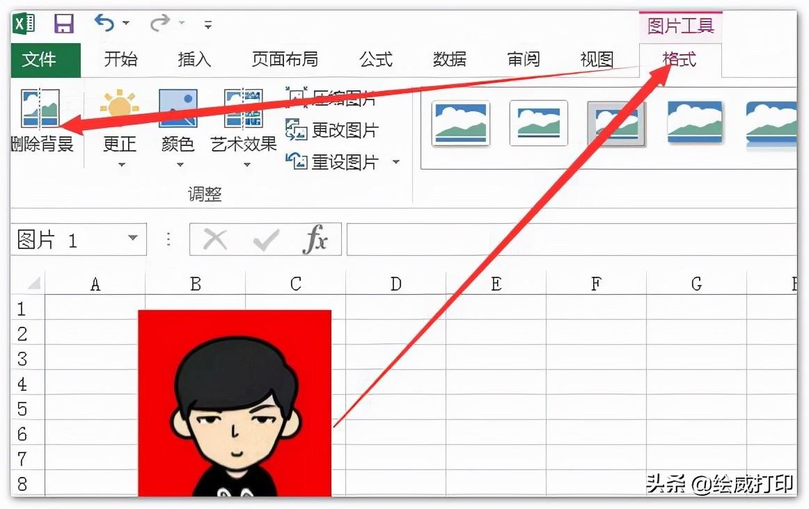 如何利用Excel表格怎么打印工作证件照？学会这一招，打印不加钱