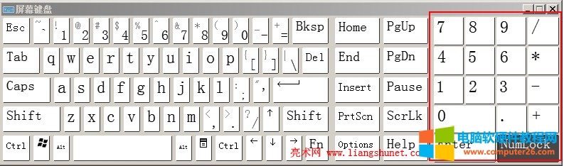 屏幕键盘数字键盘
