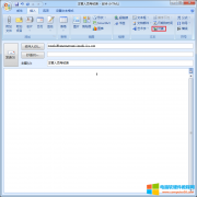 Outlook邮件如何插入word内容？