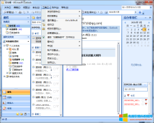 Outlook配置华中科技大学邮箱步骤图解详细教程